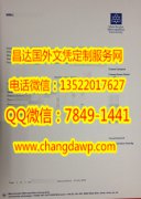 <b>����Ӣ������˹�ض���</b>