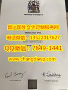 <b>University of Teessi</b>