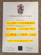 <b>Canterbury Christ Ch</b>