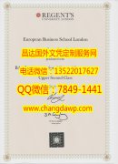 <b>Regent University Lo</b>