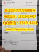 <b>����Ӣ���׶ش�ѧ����</b>