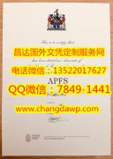 <b>chartered insurance </b>