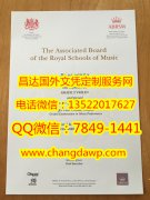 <b>Associated Board Roy</b>