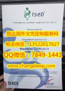 <b>The Independent Scho</b>