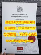 <b>Chartered Institute </b>