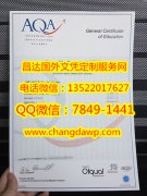 <b>The Assessment and Q</b>