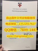 <b>University of London</b>