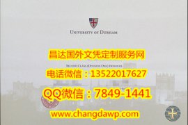 <b>University of Durham</b>