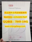 <b>Business & Techn</b>