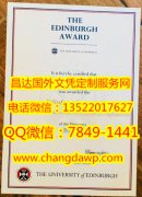 <b>the edinburgh award </b>