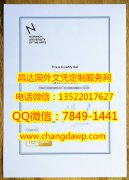 <b>Norwich University o</b>