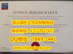 <b>London Business Scho</b>