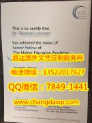 <b>Higher Education Aca</b>