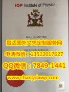 <b>Institute of Physics</b>