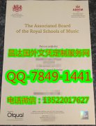 <b>Associated Board of </b>