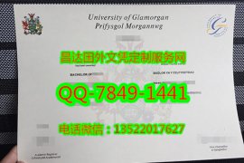 <b>University of Glamor</b>