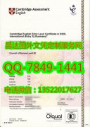 <b>����Ӣ���������֤��</b>