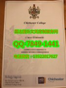 <b>Chichester College D</b>