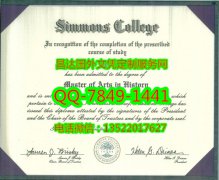 <b>Simmons College Dipl</b>