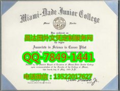 <b>Miami-Dade Junior Co</b>