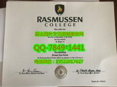 <b>Rasmussen College Di</b>