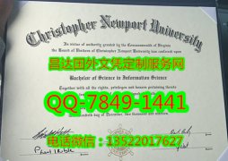 <b>Christopher Newport </b>