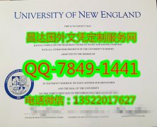 <b>University of New En</b>