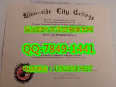 <b>Riverside City Colle</b>