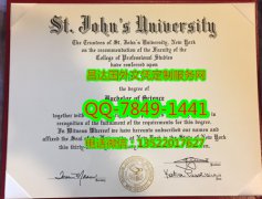 <b>St. Olaf College Deg</b>