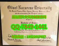 <b>Olivet Nazarene Univ</b>