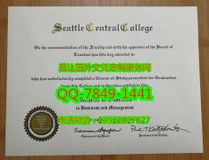 <b>Seattle Central Coll</b>