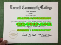 <b>Everett Community Co</b>