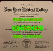 <b>New York Medical Col</b>