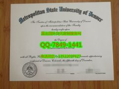 <b>Metropolitan State C</b>