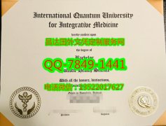 <b>International Quantu</b>