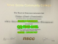 <b>Nova Scotia Communit</b>