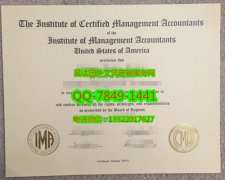 <b>ICMA Degree Certific</b>