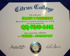 <b>Citrus College Degre</b>