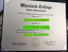 <b>Wheelock College Deg</b>