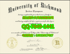 <b>University of Richmo</b>