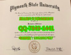 <b>Plymouth State Unive</b>