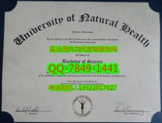 <b>University of Natura</b>