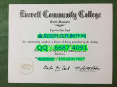 <b>Everett Community Co</b>