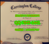 <b>Carrington College D</b>