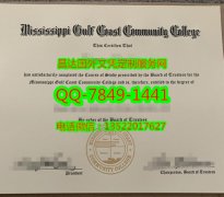 <b>Mississippi Gulf Coa</b>