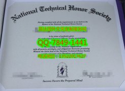 <b>Grand River Technica</b>