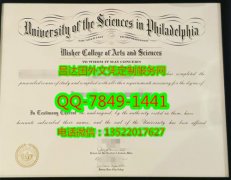 <b>University of the Sc</b>