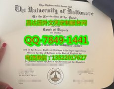 <b>University of Baltim</b>