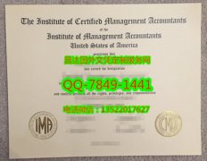 <b>Certified Management</b>
