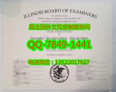 <b>Illinois Board of Ex</b>
